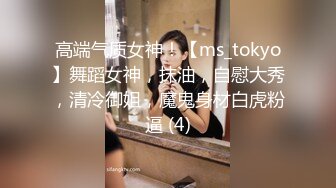 ★☆《女神嫩妹足交控必备》★☆最新666元电报群福利~珠海美腿玉足小姐姐推特网红LISA私拍完~龟责榨精裸足丝袜推油精射《女神嫩妹足交控必备》最新666元电报群福利~珠海美腿玉足小姐姐推特网红LISA私拍完~龟责榨精裸足丝袜推油精射  (9)