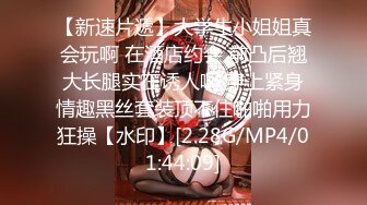 【新片速遞】&nbsp;&nbsp; 《顶级震撼㊙️泄密》最新1月万狼求档OnlyFans网红反差婊留学生美眉香蕉妹私拍自慰与洋男友各种装束啪啪极品炮架[1830M/MP4/01:51:34]