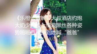 【火爆❤️推荐】可爱到爆棚新晋福利姬【芋喵喵】高价定制-爆裂黑丝 速插粉穴高潮全是白浆 罕见完美露脸 高清1080P版