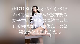 ID5236 张琪琪 禽兽继父双飞母女 爱豆传媒