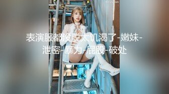 【新片速遞 】《新流劲爆✅资源》万人求档OnlyFans网红男女通吃SM调教御姐maya女王订阅第二季~绳缚虐乳拘束强制高潮鞭打[3560M/MP4/01:08:31]