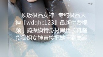 XJX0098 香蕉视频传媒 女技师疫情在家 重操旧业 妞妞