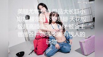 《反差女神❤️极品泄密》高颜气质人瘦奶大！网红御姐juju私拍，震撼群P顶级精盆肉便器，男主排队内射杯取精华