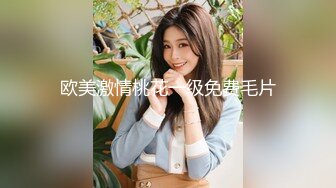 小姐姐露脸深情口活