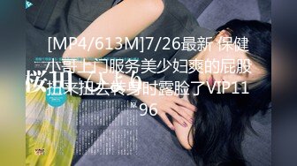 [MP4/414M]9/24最新 少女那点事发浪发豪一根假大屌自慰抽插淫穴VIP1196