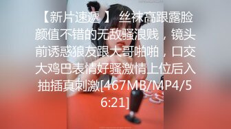 [MP4/ 396M] 漂亮眼镜美眉 穿着白丝情趣内衣 掰着逼逼被无套输出 骚叫不停