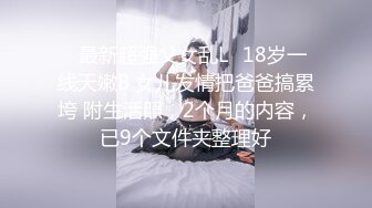 【午夜寻花】深夜约了个白衣少妇，沙发调情床上口交上位骑乘大力猛操，很是诱惑喜欢不要错过