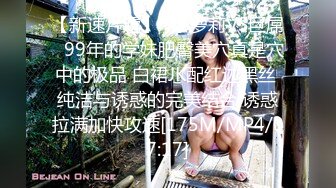 -女仆制服 无套爆菊 扩阴淫穴 白嫩豪乳 黑牛震荡 后入怼操