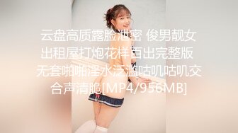 [MP4/928M]10/30最新 明星林更新客串男优紧致白虎嫩穴裹的肉棒真舒服VIP1196