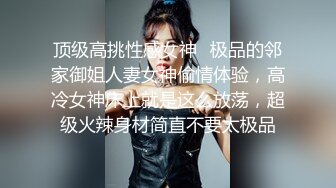 很漂亮，19岁超反差清纯女神【你的04年小情妇】无套啪啪狂插+男主爆菊，蜂腰翘臀 (6)