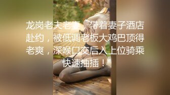 桃子妹妹~多毛多汁骚穴迷死人啦~长腿丝袜诱惑