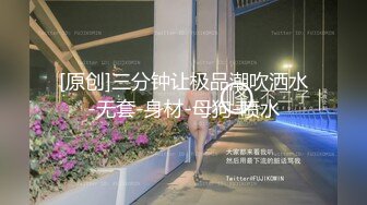 固摄TP邻居家上初中的女儿洗香香 纤细B毛发育未完全的小咪咪