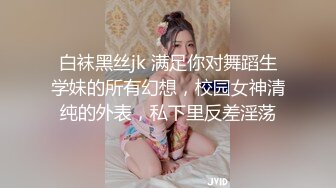 半夜直奔大港猛干纹身网袜小女