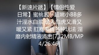 极品美乳淫妻《嫂子爱露出》群P乱交露出__前裹后操小逼要玩烂 (8)