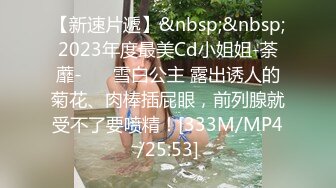 [MP4/462M]6/6最新 真实记录在海底捞厕所和女老板做爱外面人来人往真刺激VIP1196