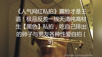 女神级气质性感高挑女主播