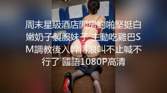 91佛爷美容院可爱巨乳小肥妞女仆装来一炮学生装再来一炮草到她喊受不了720P高清无水印