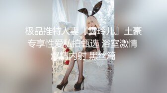 性感老师的淫荡授课