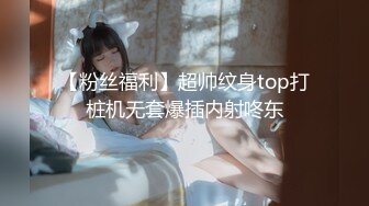 [MP4/ 1.06G] 国产小美女全裸洗澡，回到卧室和男友啪啪做爱给男友打飞机女上位打桩