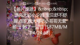 [MP4/ 876M] 白衣修身丰腴女神约到酒店 这身姿这风情这肉体看的心动鸡巴硬啊