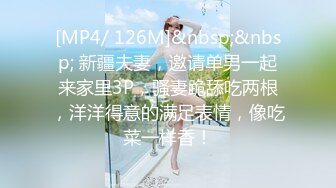 STP32369 起点传媒 性视界传媒 XSJKY101 男保洁用大屌调教傲娇的OL 乐奈子