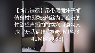 国产麻豆AV MSD MSD071 少爷的乖女仆 袁子仪