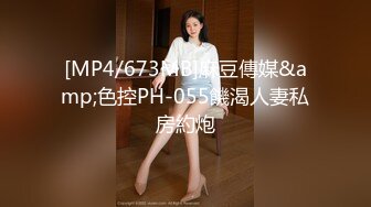 STP22521 极品良家女神 明星脸模特身材 谈情说爱做游戏 相拥共享鱼水之欢