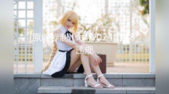 STP33881 【成长的袁湘琴】短发气质小姐姐美女穿着牛仔裤身材超级好良家首次脱光展露私处淫靡盛宴必看