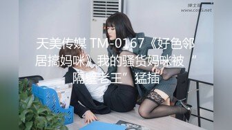 [MP4/1620M]4/24最新 身材爆好面容姣好女人味十足穿上蜘蛛侠战衣VIP1196