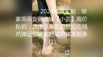 约会高质量气质美女，白衣短裙高筒靴时尚性感，御姐范想侵犯 抱住亲吻欲望刺激骑乘肉棒碰撞躺着享受【水印】