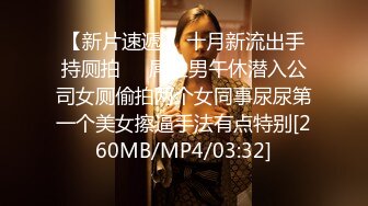 最新无水订阅 模特身材美女【DarkNo_1】推特福利 S级女神喜欢露出 被金主立起来肏