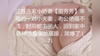 绿帽癖老公带着大长腿娇妻酒店找情侣玩换妻找单男玩3P参加各种淫乱的聚会