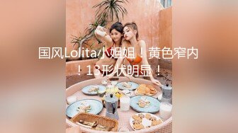 牛仔裤时尚小美女，清爽的吊带衣，偷窥她上厕所，小肥阴唇 可以~