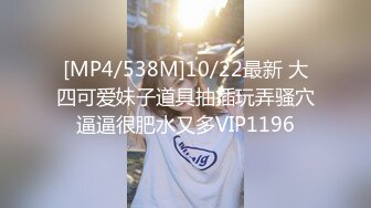 STP18216 虎牙小热巴新人高颜值妹子双女道具互玩啪啪，情趣装网袜口交上位骑坐跳蛋震动棒互插