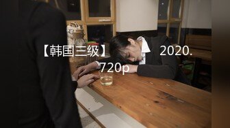 【新片速遞】 2024年，秀人网大尺度，【lingyu69】，性感大美女，远东饭店，大尺度漏点写真，大长腿D罩杯[1.69G/MP4/21:21]