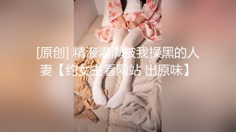 [MP4]这娘们好骚全程露脸激情大秀，口交大鸡巴表情骚极了，主动上位抽插爆草浪叫呻吟，伺候完大哥自己揉奶抠逼