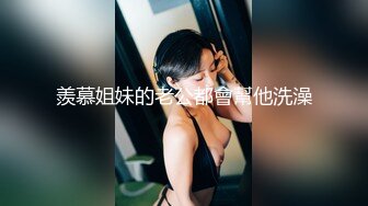 【极品探花??AI画质增强】外围女神猎啪『小飞探花』约操玲珑爆胸妹 童颜巨乳 各式姿势一顿狠狠的爆操 超清3K原版