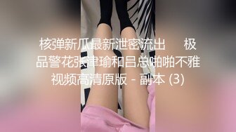 [2DF2]夫妻双人调教狗奴 主人激情做爱只能舔完鸡巴又舔b - [MP4/206MB][BT种子]