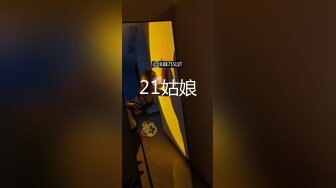 最新未流出破解版，新晋爆火舞团【艺舞吧】高颜值极品身材纹身女神【乐乐】各种情趣透视露奶露逼热舞挑逗 (3)