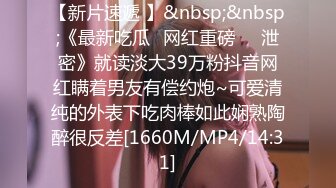 [MP4/2.88G]经典酒店偷拍 学生情侣开房超长5小时，军绿色短袖女孩被男友操的瘫软