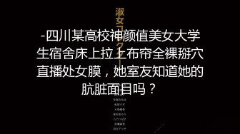 蜜桃影像PMA011淫娃秘书送上门来操