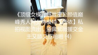 [2DF2]台湾『糖宝』被表哥洒了一身水乘其回房换衣服竟不顾外面还有朋友在看电视聊天直接闯进房间霸王硬上弓 [MP4/108MB][BT种子]