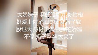 明星颜值美女与男友大尺度性爱自拍泄密 极品身材骑乘自己疯狂扭 完美露脸