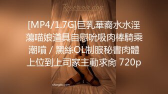 [2DF2] 国产ts系列比女人还美的赵恩静 换好情趣内衣后迫不及待叫小帅哥进来啪啪啪 边打飞机边被操爽到不行 - soav_evMerge[MP4/194MB][BT种子]