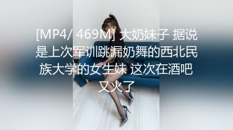 OnlyFans21岁女大学生性奴【kana_channel_1】鞭打强高~电击深喉~虐腹炮机哭惨【87V】 (43)