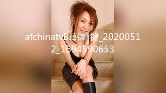 afchinatvBJ韩叶锦_20200512_1694590653