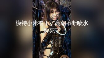 欧美重口味各色素人与半专业女自拍玩法合集【481V】 (113)