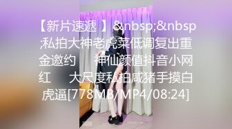 [MP4]STP28201 外表清纯甜美！无毛肥穴小姐姐！掰穴手指扣弄，玻璃棒深插，跳蛋震动塞入，抬起双腿猛捅 VIP0600