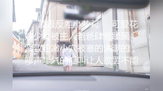 [MP4/771MB]校園PUA高手91大神【Follow】拿捏杭州大三管院少女背叛男友激情69，換裝女仆小可愛爆肏