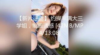 妩媚极品吸精尤物 [Bimilstory] Min Harin&nbsp;&nbsp;Fantasy Sticky Uniform Play鼓鼓囊囊的小逼看着就想要[141P/980M]